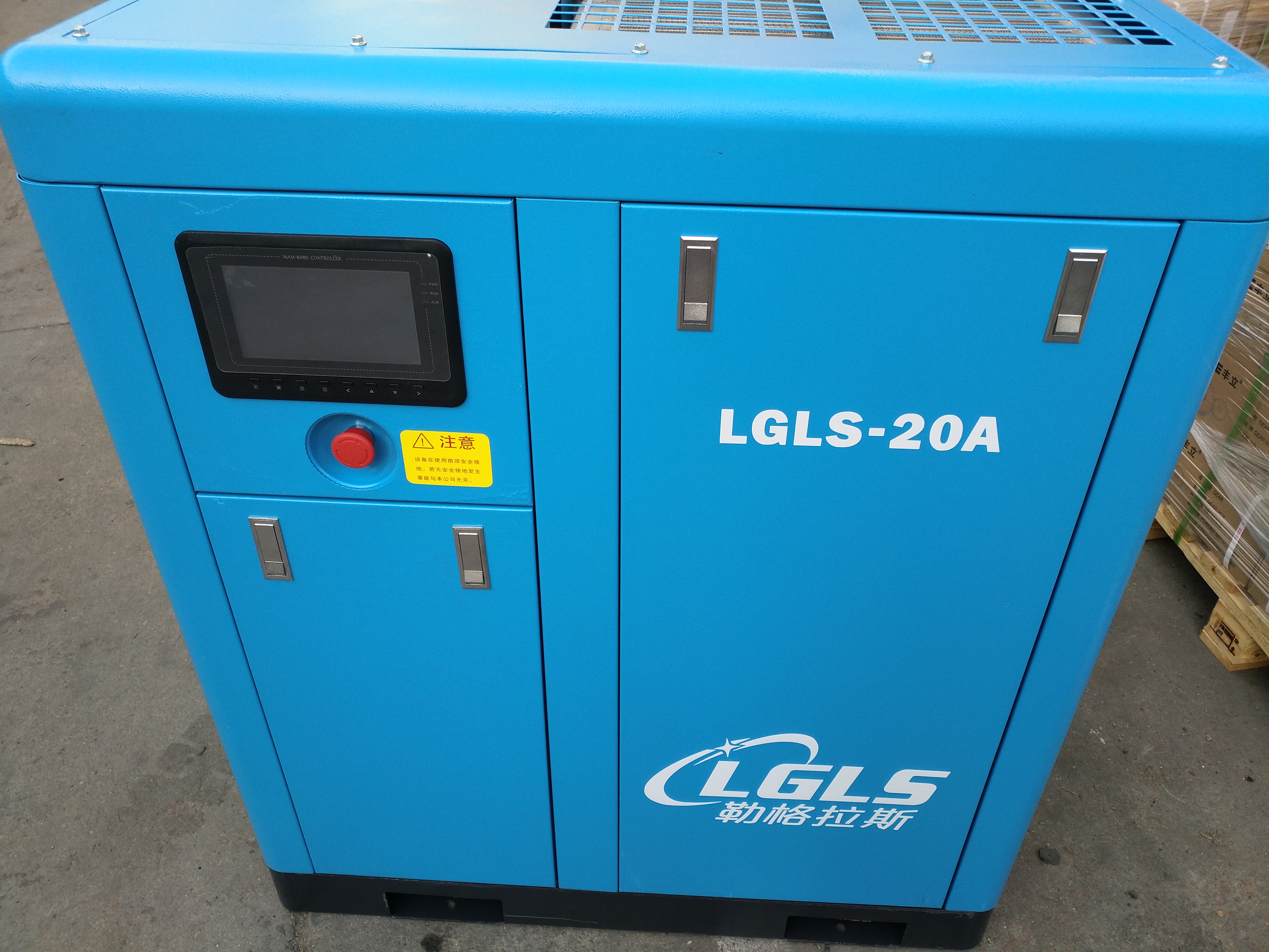 勒格拉斯永磁变频空压机LGLS-20A